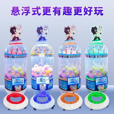 兒童扭蛋機工廠貨源與數(shù)碼技術(shù)應(yīng)用解析