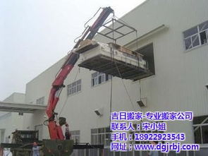 搬家公司 吉日搬家一條龍服務 辦公室搬家公司